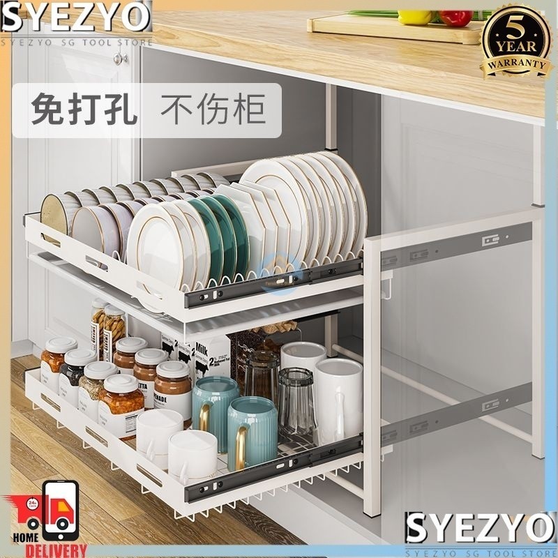 Cabinet pullout no punch dish organizer pullout put bowl slide rail ...