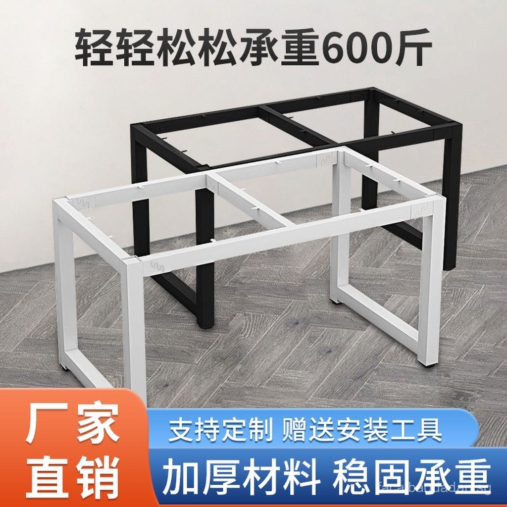 Iron Art Table Leg Bracket Dining Table Office Desk Conference Table ...