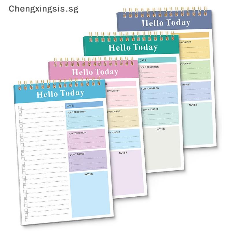 [Chengxingsis] To Do List Notepad For Work - 52 Sheets Tear Off Spiral ...