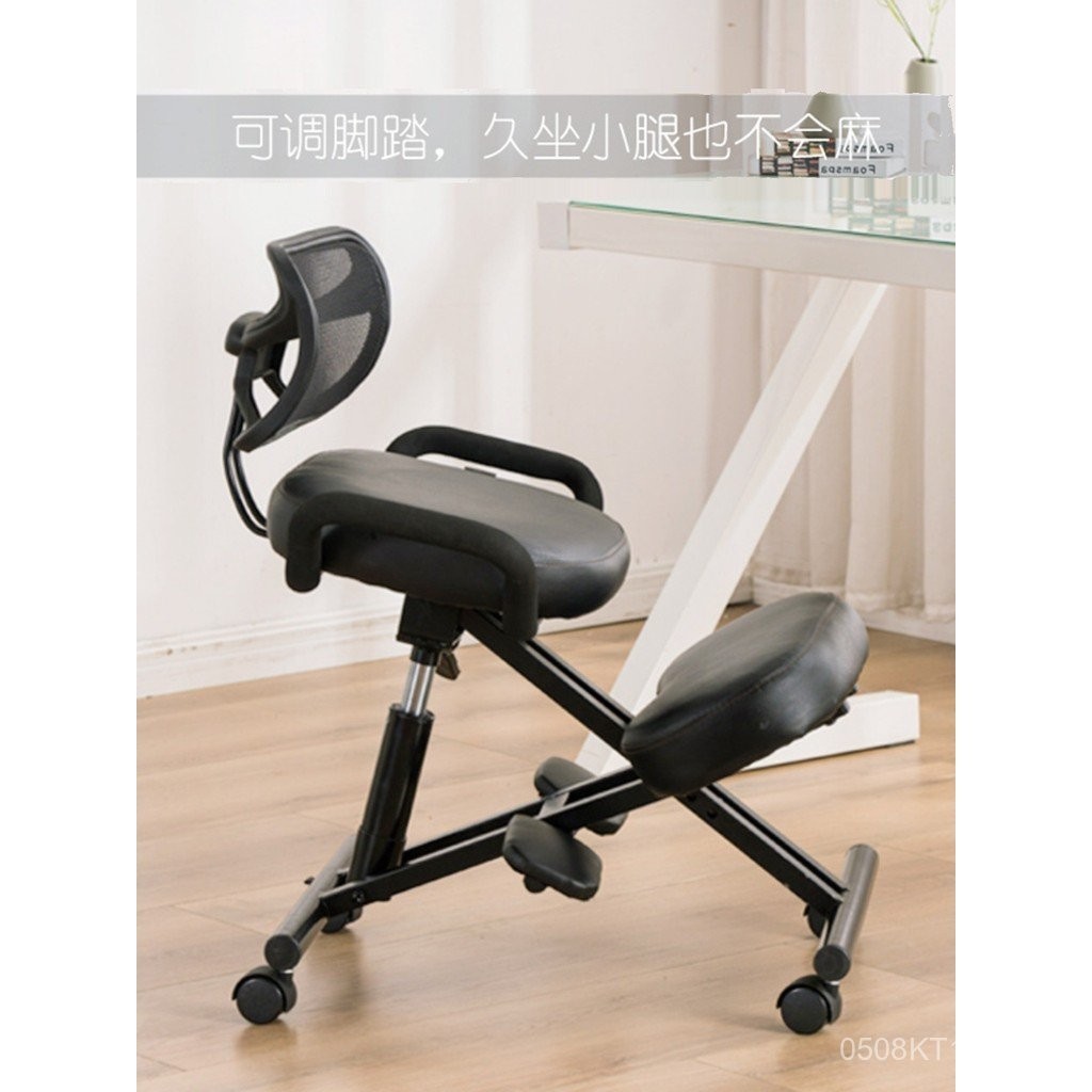 Chair Back Anti-Hunchback Correction Kneeling Writing Chair Adult Study ...