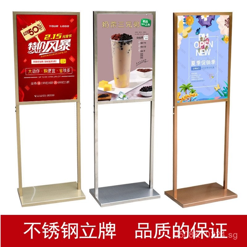 Display Stand Sign Floor Standing Stainless Steel Chain Store Board ...
