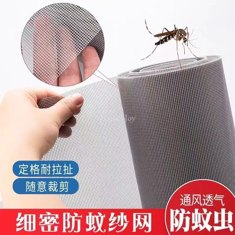 Window screens, 3m/5m/10m,self-installed window mosquito screens ...