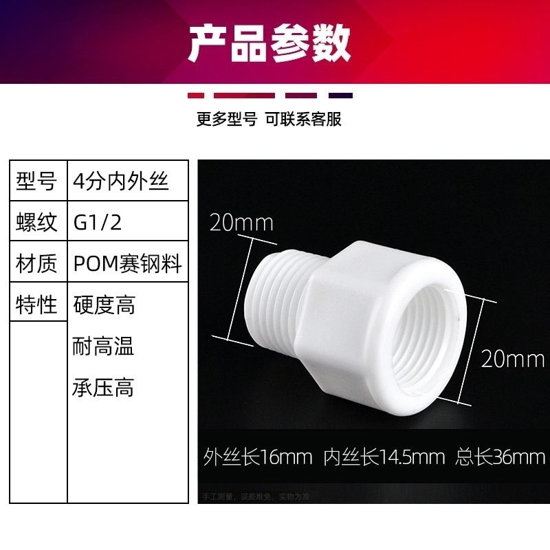 4 Points Inner Outer Wire Direct Plastic Extension Pipe Fittings ...