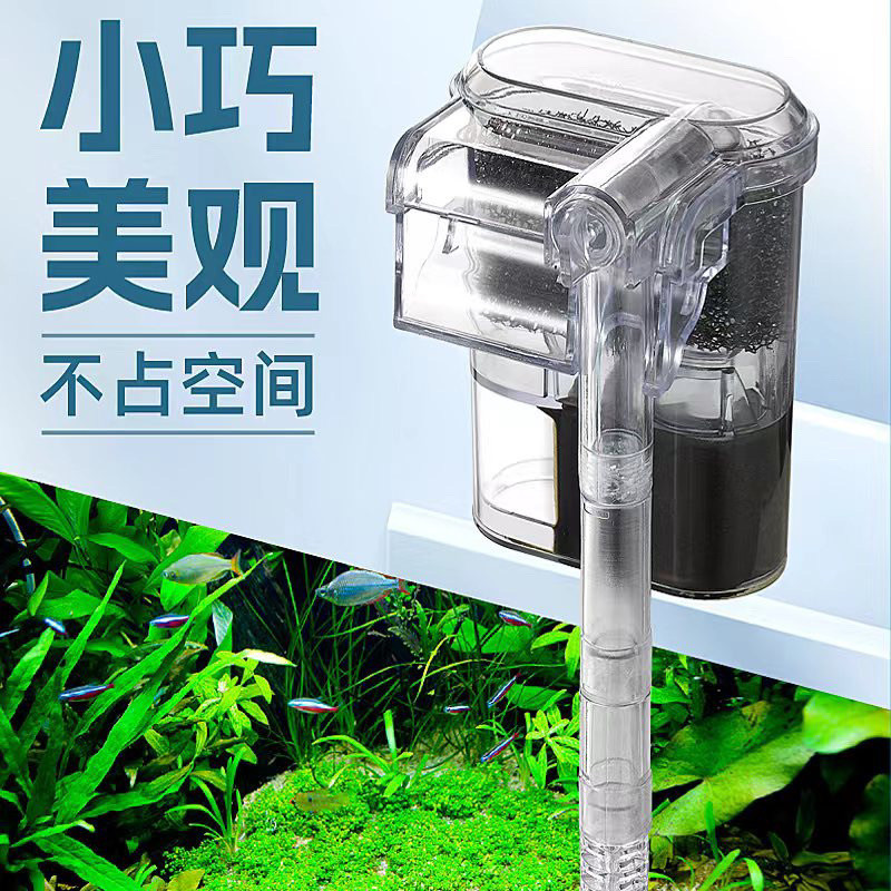 Picture of Filter Fish Tank Filter Small Circulation Three-in-One Turtle Tank ...
