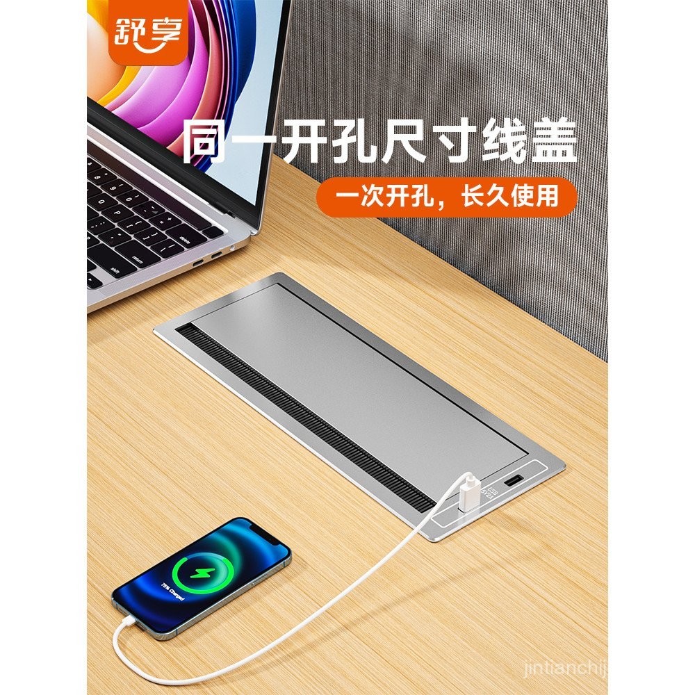 Shuxiang Cover Embedded Office Computer Desk Threading Hole Box Hidden ...