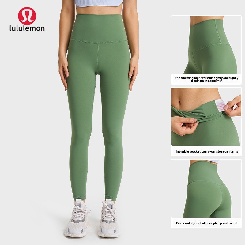 Lululemon women's high-waisted outlet nude skinny yoga pants