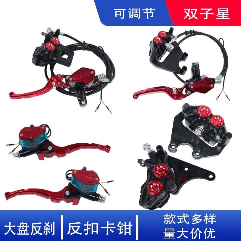 Electric Motorcycle Twin Star General Assembly of Lower Pump Battery ...