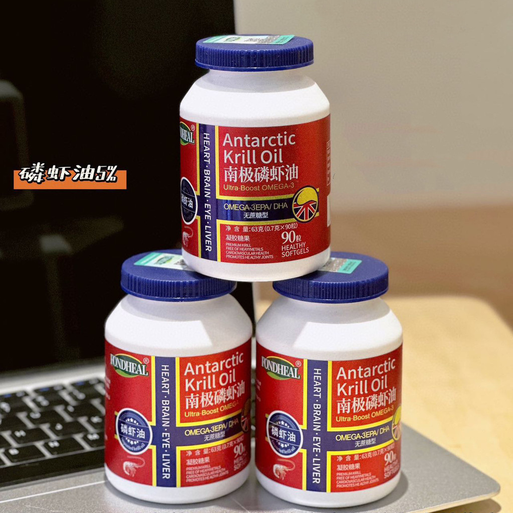 Buy antarctic krill oil gel candy At Sale Prices Online - October 2026 ...