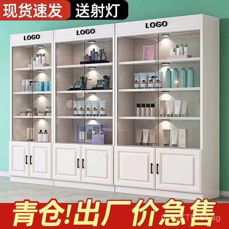 Display Cabinet with Lock Storage Cabinet Beauty Shop Container ...