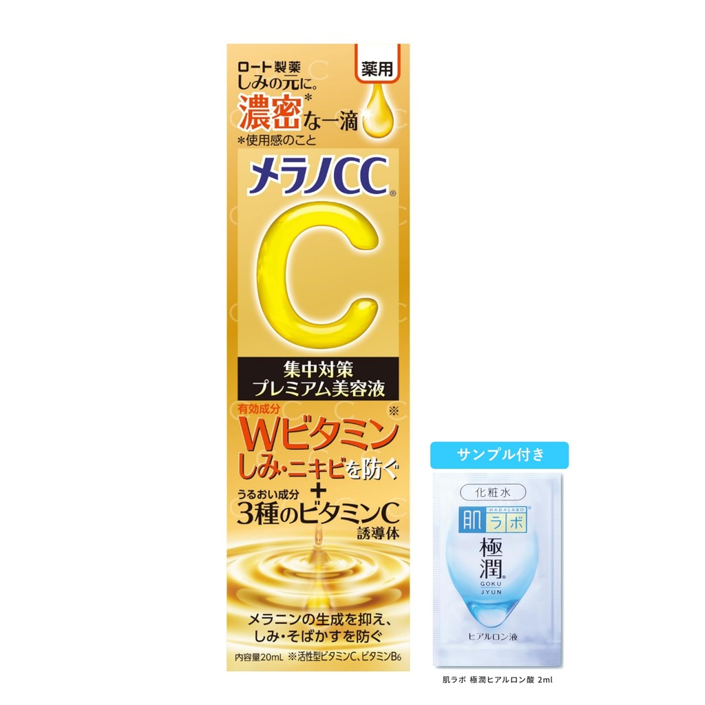 Melano CC Premium serum for intensive treatment of dark spots