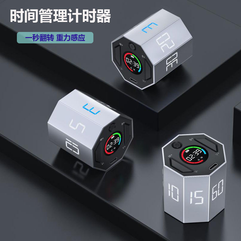 Octagonal Stereo Electronic Timer Pomodora Tomato Clock Gravity Sensor ...