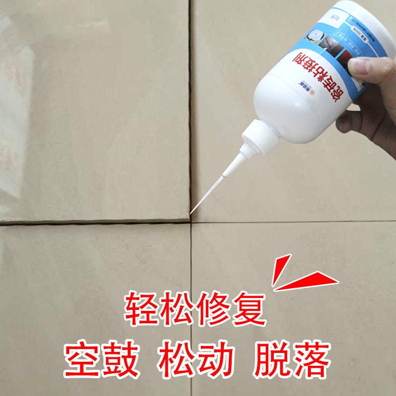 Tile repair wall tile Air Force Drum Corps loose injection glue ...