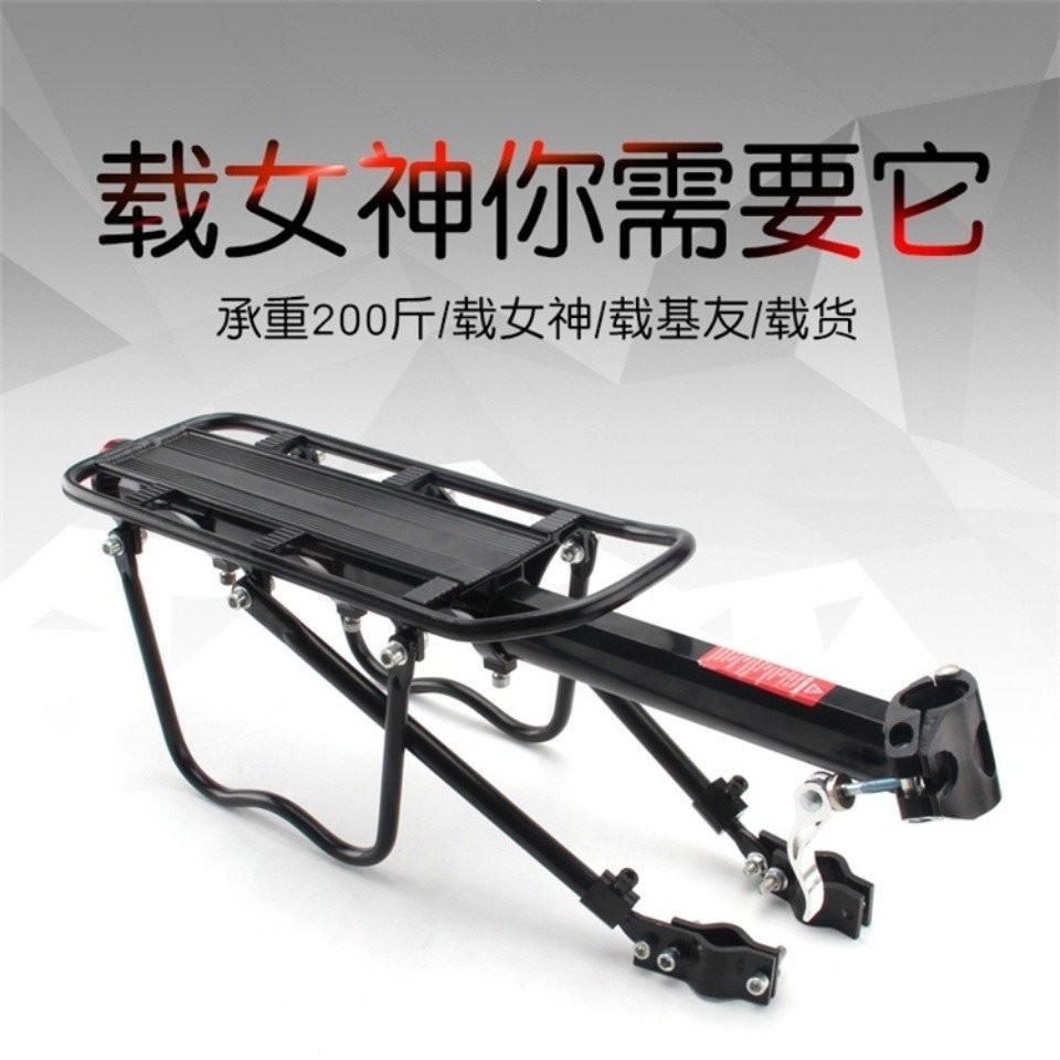 Mountain Bicycle Fitting Bicycle Rear Rack Rear Seat Rack Manned Quick ...