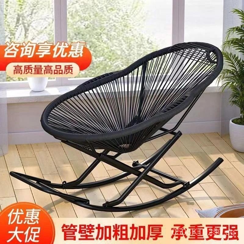 Rocking Balcony Rocking Chair Rocking Chair Leisure Chair Colorful ...