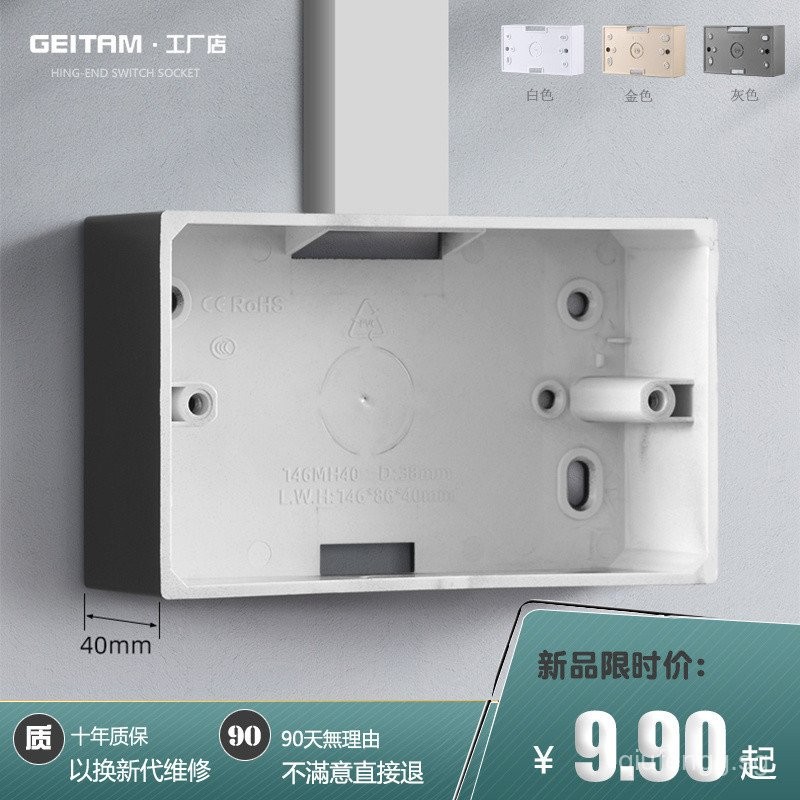 146British Standard Hong Kong and Macao Switch Socket Bottom Case Wall ...