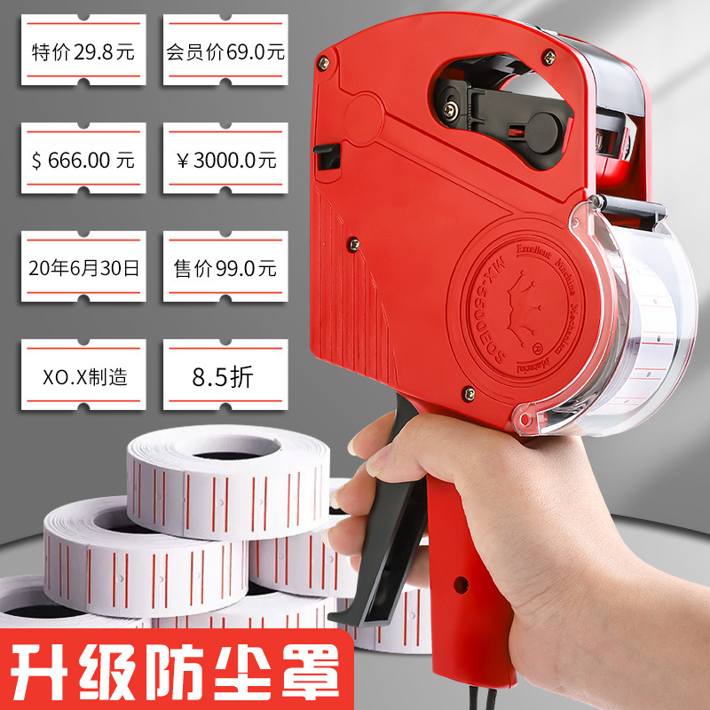 Handheld Coding Machine Production Date Coder Label Price Handheld ...