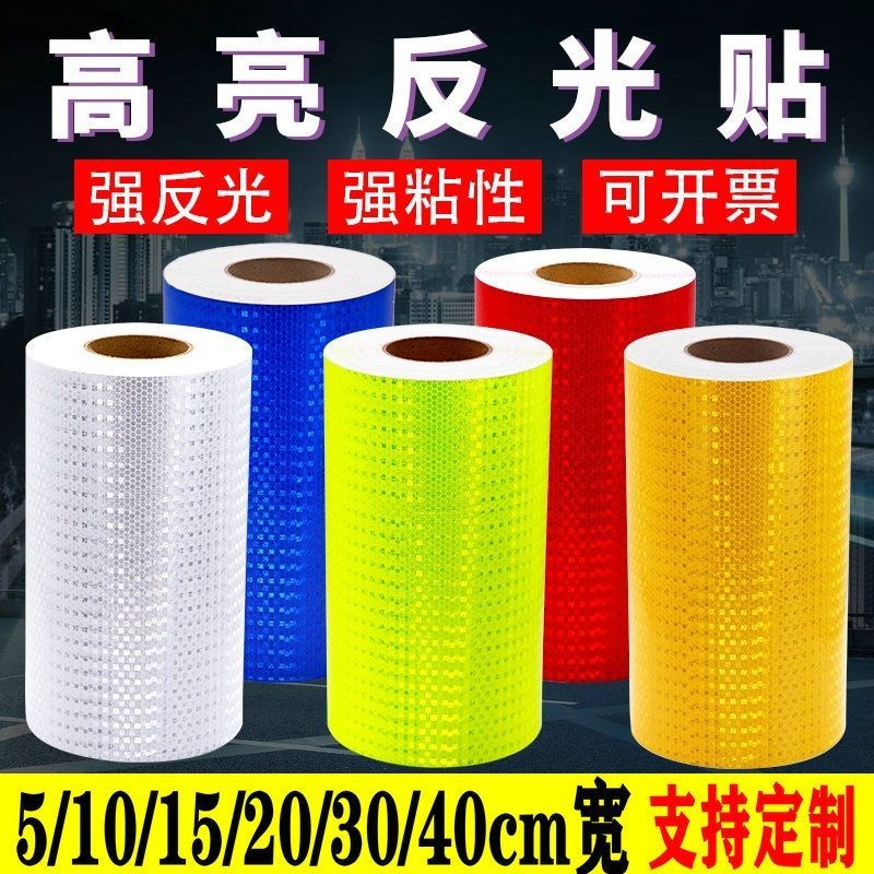 [48H Shipping] 10/15/20CM Wide Solid Color Reflective Sticker Guardrail ...