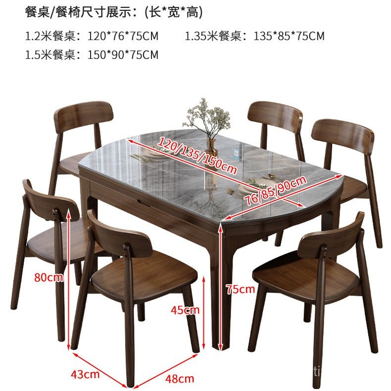 Solid Wood Small Apartment Nordic Stone Plate Dining Table Retractable ...