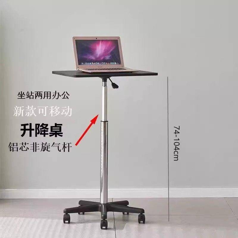 Pulley moving small table Standing table rotary lifting small bedside ...