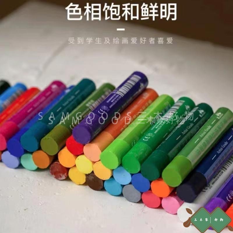 Miki's Golle [Monochrome 6 Supplements Pack] 36 Colors Optional] Soft ...