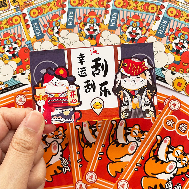 Reward Scratch Card 【4.7万人收藏】幸运刮刮卡diy自制刮刮乐卡片订制商场门店活动刮奖券奖励卡 现货 热卖Ready ...