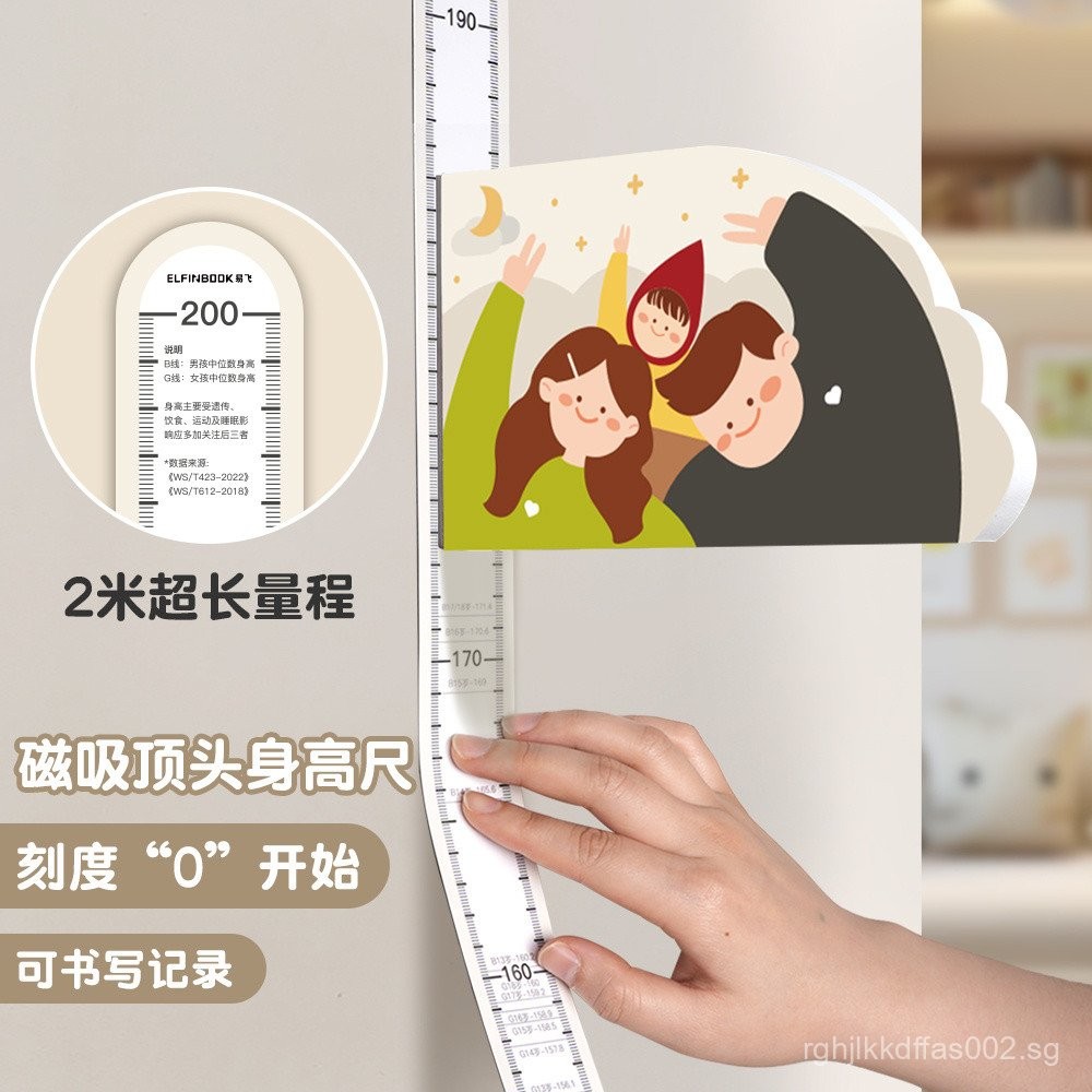 [4624People Collection]Whole Sheet Children's Height Chart Stickers ...