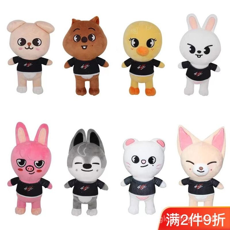 New skzoo Doll Plush Toy Street Children Leeknow Hyunjin Gift GHBK ...