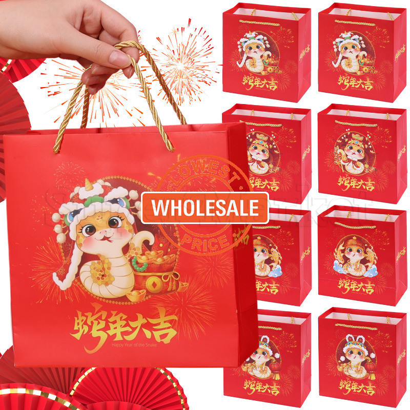 [ Wholesale Prices ] 2025 Snake Year Present Bag Spring Festival