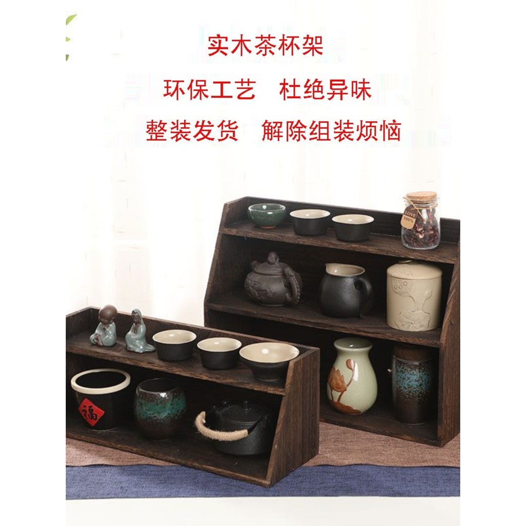 [in stock] Solid Wood Tea Cup Rack Chinese Retro Teapot Display Desktop ...
