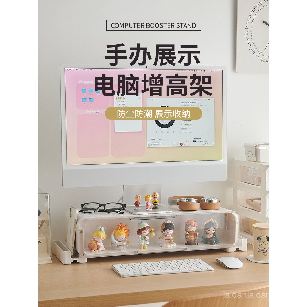 Computer Monitor Stand Office Desktop Riser with Drawer Storage Box ...