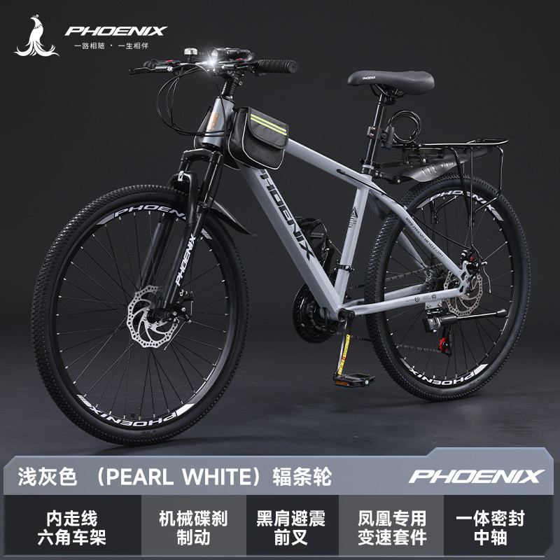 [27.5Ten Thousand People Repurchase This Brand]Phoenix Bicycle Official ...