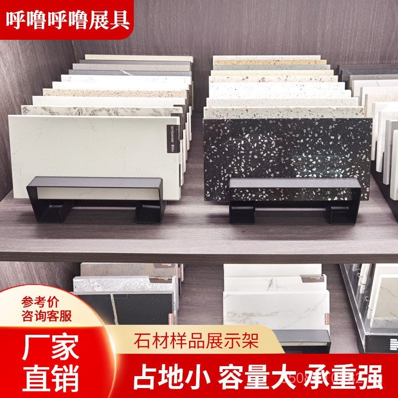 Door Panel Color Board Cabinet Display Rack Color Card Wood Floor Tile ...