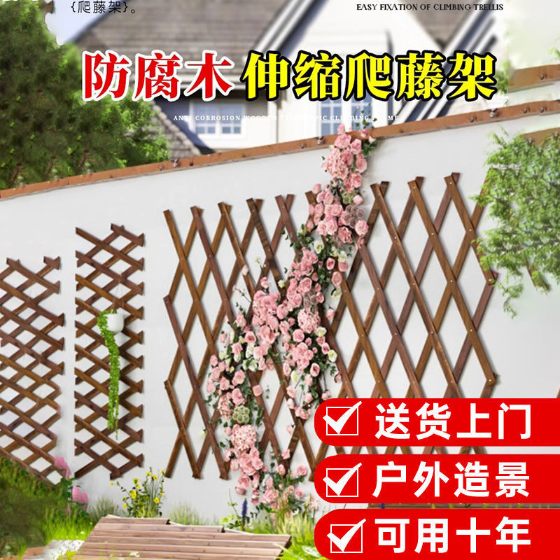 Garden Decoration Courtyard Anti Corrosion Wood Hanger