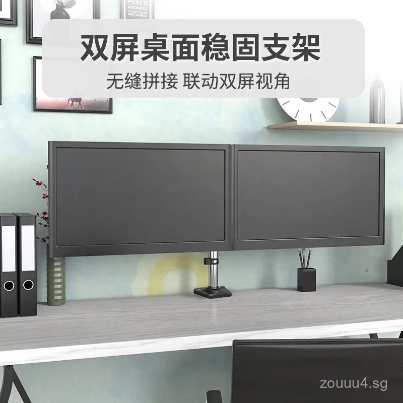 Desktop Computer Dual Monitor Stand Mechanical Arm Quad Monitor Display ...