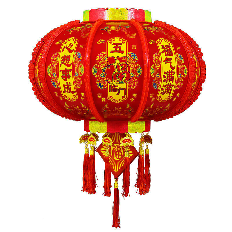 新年灯笼led七彩旋转走马灯阳台结乔迁福字春节大门旋转灯笼New Year Lantern LED Colorful Rotating ...