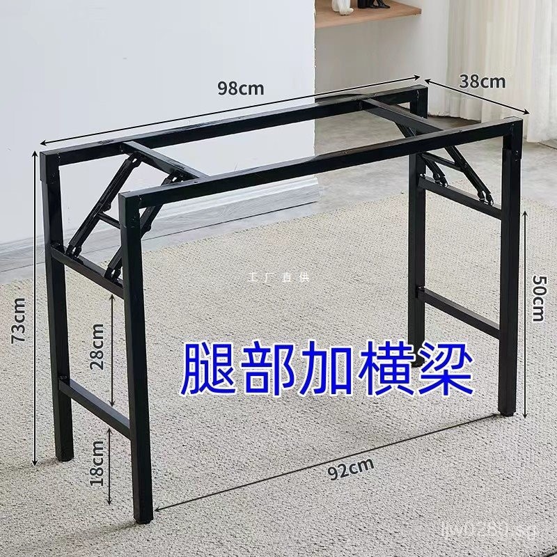 Simple Table Legs Office Desk Spring Frame Folding Desk Frame Foldable ...