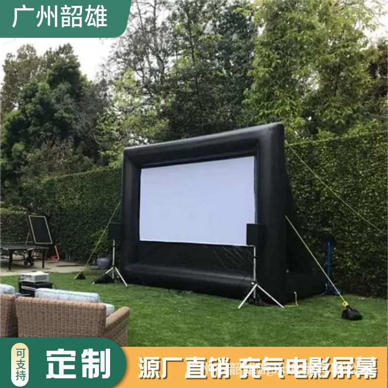 Inflatable Movie Screen Projection Outdoor Event Folding Screen ...