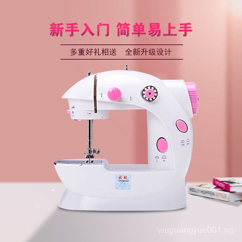 Jiayi202Sewing Machine Household Mini Automatic Desktop Electric Manual ...