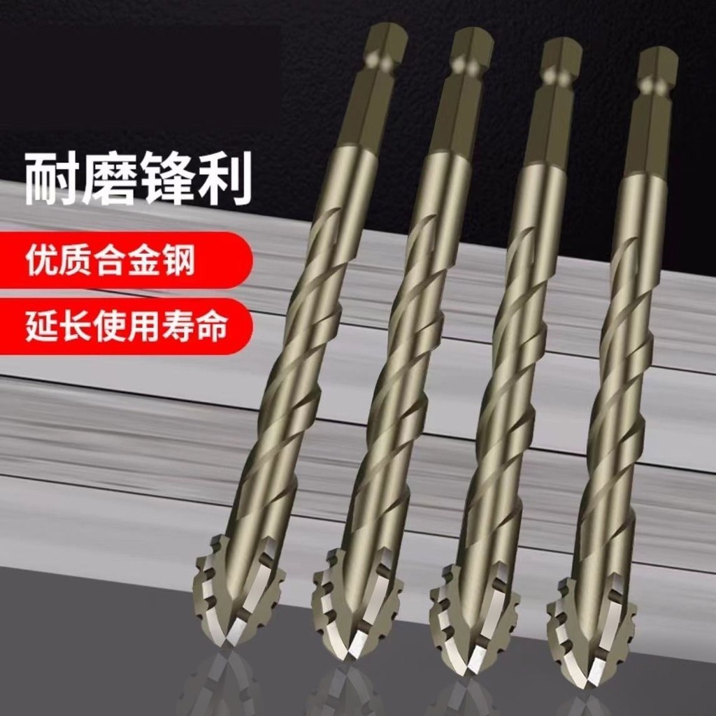 Four-Blade Serrated Eccentric Bit Dry Drilling Concrete Drill Wall ...