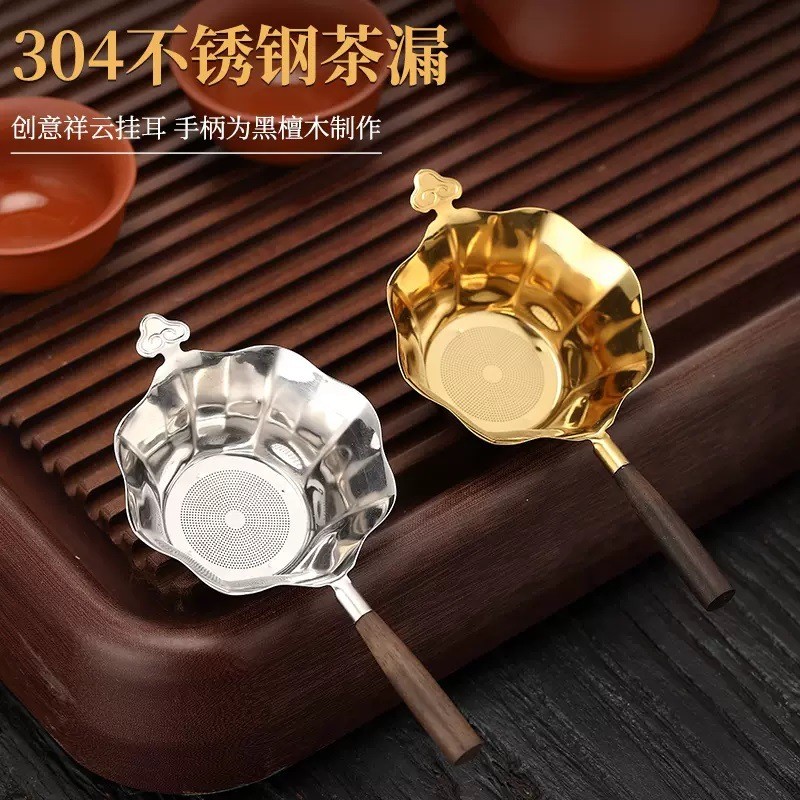 Stainless Steel Tea 12.25 Filter Octagonal Filter Mesh High-End Tea ...