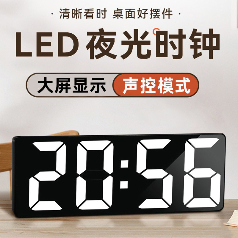 led Large Digital Clock Desktop Electronic Clock Desktop Decoration ...