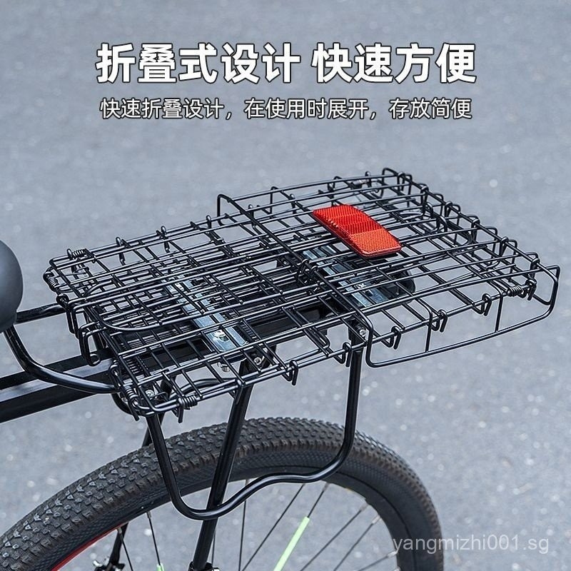 [2025][4046People Collection]Bicycle Rear Basket Folding Rear Basket ...