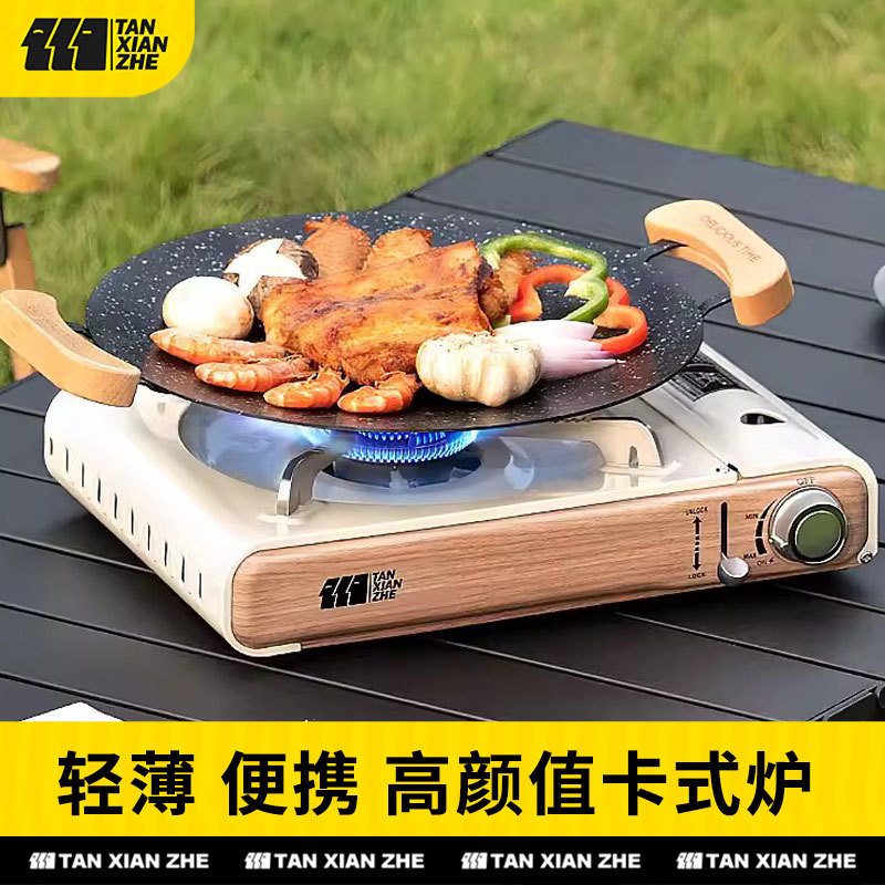 Explorer Portable Gas Stove Outdoor Portable Outdoor Stove Cooker Gas ...