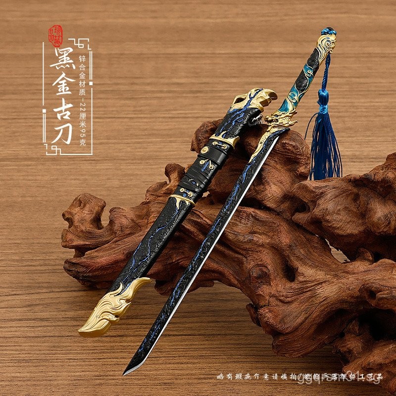 Sg[High-quality Metal]Naraka: Bladepoint Merchandise Zhang Qiling Black ...