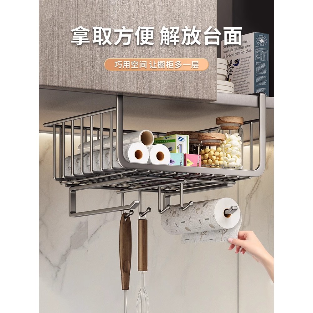 [48H Shipping] Kitchen Hanging Storage Rack Under Cabinet Paper Towel ...