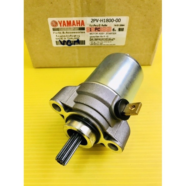 Starter R15 R15 New 2017 M-Slaz EXCITER MT15 Genuine Vcm(YAMAHA) MT15 ...