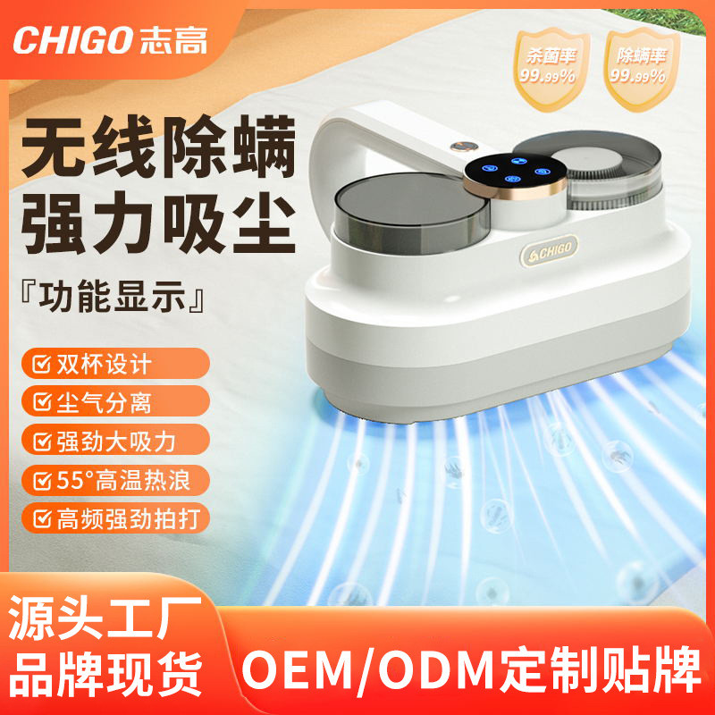 Chigo Wireless Mites Instrument Household Mites Instrument Bed ...