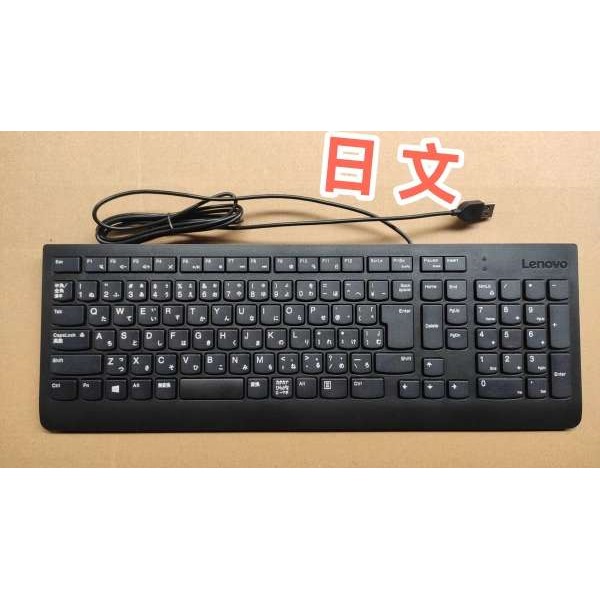 keyboard ipad keyboard wireless keyboard Suitable for Lenovo USB Wired ...