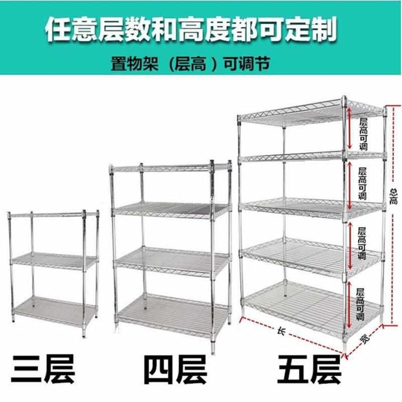 Storage Rack Stainless Steel Color Storage Rack Kitchen Storage Rack ...
