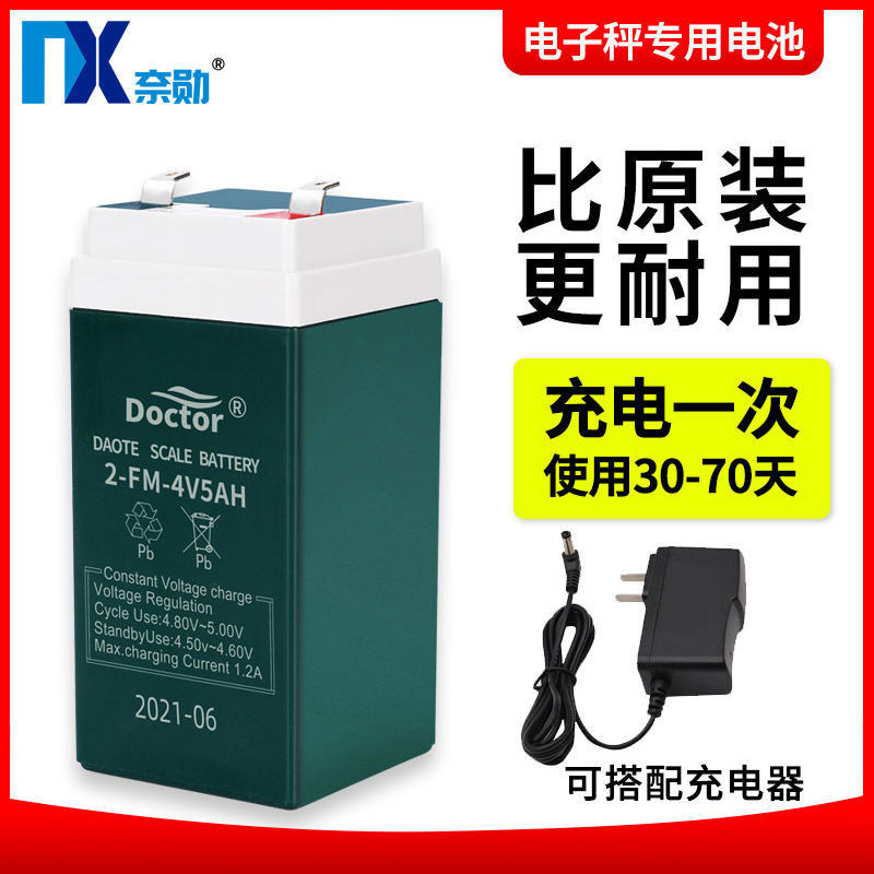 Special Battery for Electronic Scale4v4ah4v5Platform Scale Scale ...